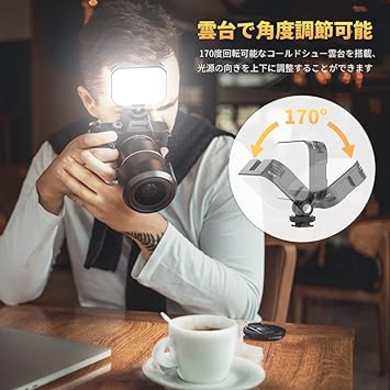 Ulanzi LED 비디오 조명, 사진 조명, Type-C 충전식, 2,000 mAh, 소형, 170° 회전, 2500K-6,500K 색온도, 4 콜드 슈즈, 울트라 브라이트, 밝기 조정, CRI95+, 경량, 카메라 비디오 조명, Canon과 호환 가능 , 니콘, 고프로 히어로, 소니, DJI OSMO, 스마트폰 라이트, 유튜브, 비디오