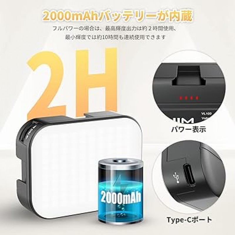 Ulanzi LED 비디오 조명, 사진 조명, Type-C 충전식, 2,000 mAh, 소형, 170° 회전, 2500K-6,500K 색온도, 4 콜드 슈즈, 울트라 브라이트, 밝기 조정, CRI95+, 경량, 카메라 비디오 조명, Canon과 호환 가능 , 니콘, 고프로 히어로, 소니, DJI OSMO, 스마트폰 라이트, 유튜브, 비디오
