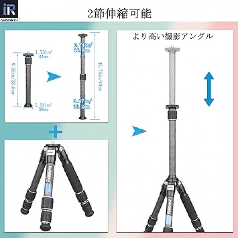 INNOREL ER222C 삼각대 센터 폴, 다용도 확장 폴, 0.9인치(22.2mm) 파이프 직경 2섹션 텔레스코픽, 삼각대 액세서리, 탄소, 삼각대 모노포드용, 1/4
