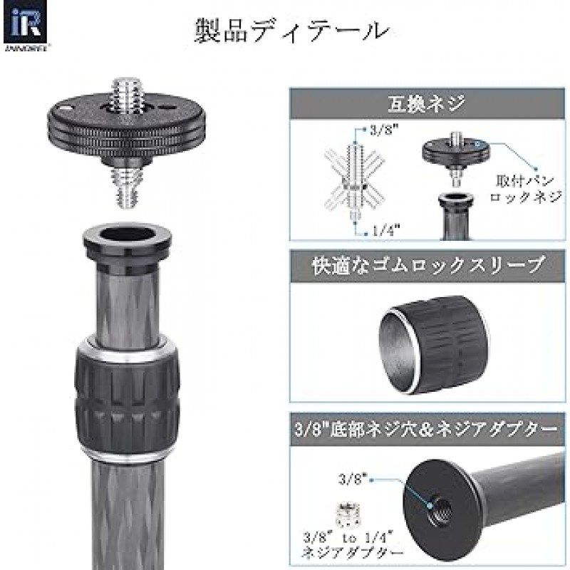 INNOREL ER222C 삼각대 센터 폴, 다용도 확장 폴, 0.9인치(22.2mm) 파이프 직경 2섹션 텔레스코픽, 삼각대 액세서리, 탄소, 삼각대 모노포드용, 1/4