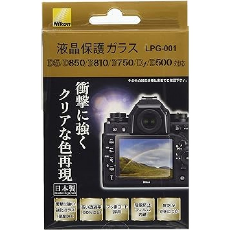 Nikon LPG-001 화면 보호 유리(D6/D5/D850/D810/D780/D750/Df/D500)