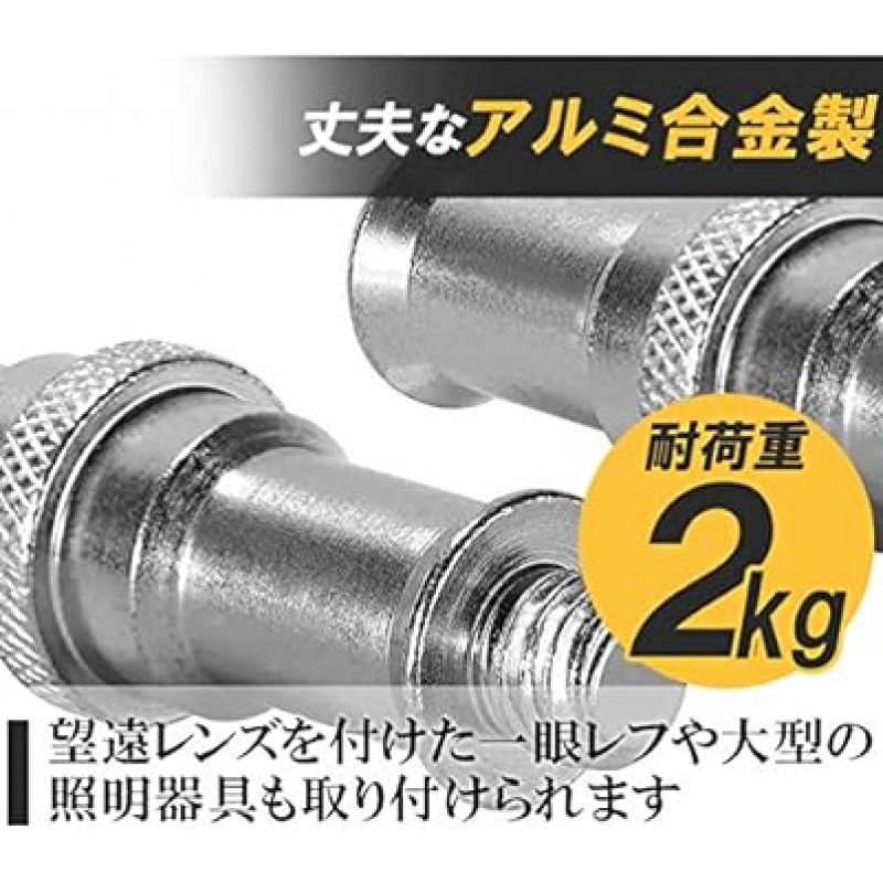HAMILO 나사 어댑터, 마개, 카메라, 사진, 조명, 삼각대, 헤드 및 액세서리 슈 수(6개 세트)
