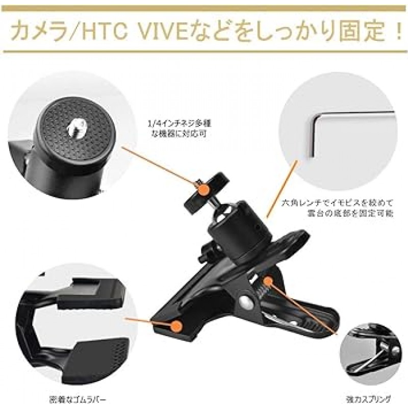 UTEBIT 클립, 헤드 헤드, 강력함, VIVE와 호환 가능, 액션 카메라, SLR, 스트로브, DSLR, 1/4 나사, 어디서나 360° 클램핑, 카메라 스탠드, 클립, 프리 헤드 헤드, 슈 홀더 포함, 최대 하중 2.2파운드( 1kg), 다기능 클립, 클램핑 범위 2.2인치(55mm) 미만, 검정색, 2개 세트