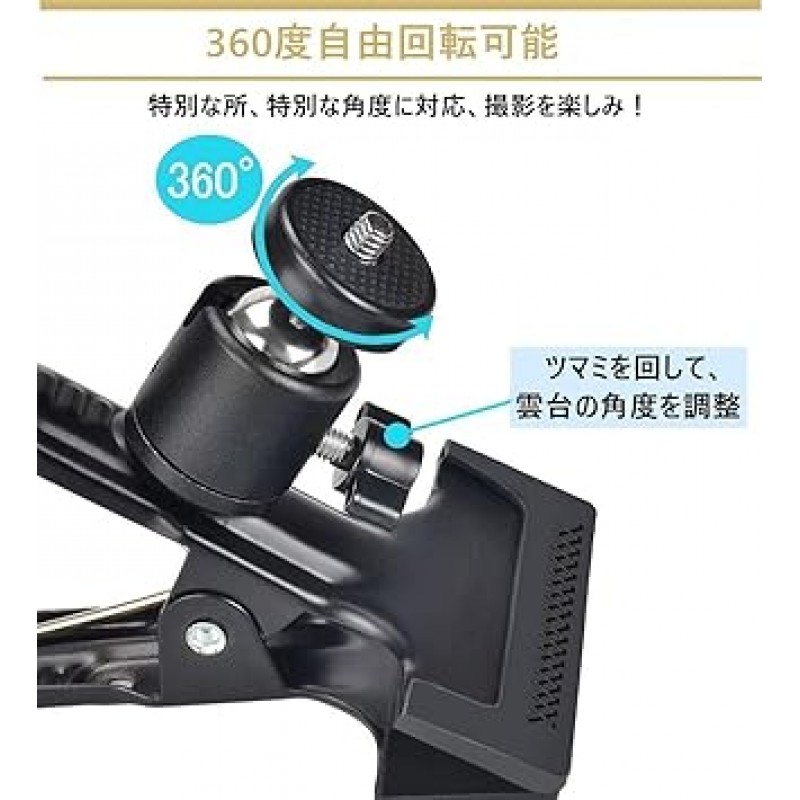 UTEBIT 클립, 헤드 헤드, 강력함, VIVE와 호환 가능, 액션 카메라, SLR, 스트로브, DSLR, 1/4 나사, 어디서나 360° 클램핑, 카메라 스탠드, 클립, 프리 헤드 헤드, 슈 홀더 포함, 최대 하중 2.2파운드( 1kg), 다기능 클립, 클램핑 범위 2.2인치(55mm) 미만, 검정색, 2개 세트