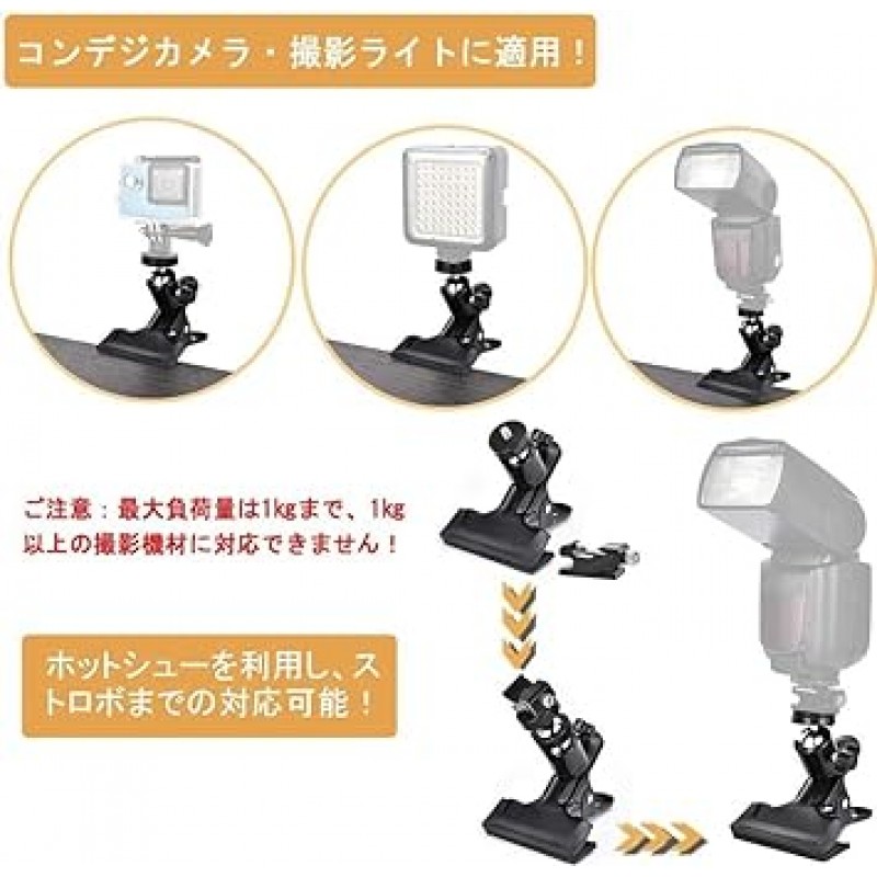 UTEBIT 클립, 헤드 헤드, 강력함, VIVE와 호환 가능, 액션 카메라, SLR, 스트로브, DSLR, 1/4 나사, 어디서나 360° 클램핑, 카메라 스탠드, 클립, 프리 헤드 헤드, 슈 홀더 포함, 최대 하중 2.2파운드( 1kg), 다기능 클립, 클램핑 범위 2.2인치(55mm) 미만, 검정색, 2개 세트