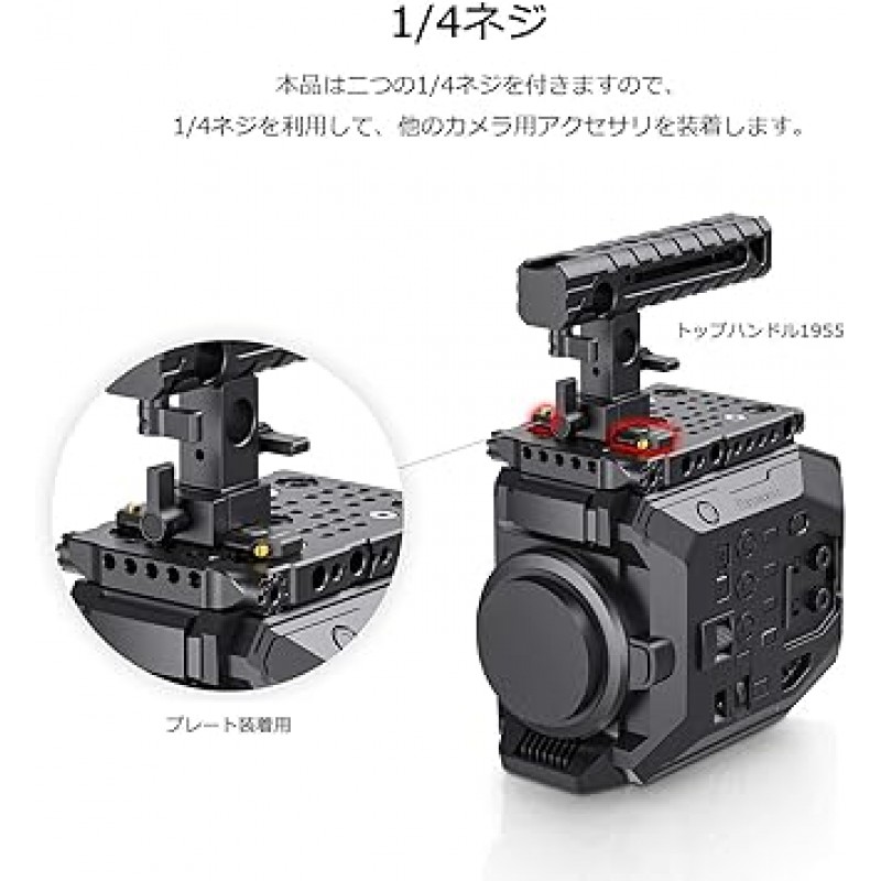 SMALLRIG 퀵 릴리스 안전 레일, NATO 레일, 너트 레일, 3.5인치(90mm) -BUN2484