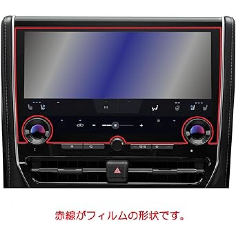 ClearView 40 시리즈 Alphard Vellfire Navi 14인치 디스플레이 오디오 LCD 보호 필름 지문 방지 투명 유형 Made in Japan