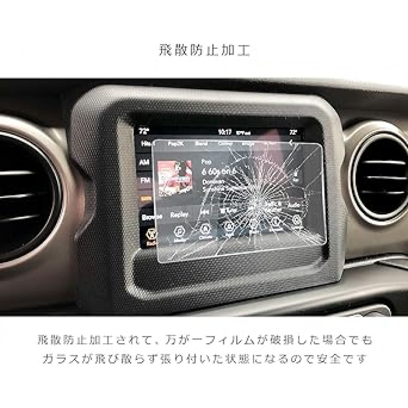 RUIYA Jeep 7인치 랭글러 JL(Jeep Wrangler JL Uconnect) 내비게이션 보호 필름, 강화 유리 LCD 보호 필름, 랭글러 내비게이션 필름, 디스플레이 오디오용, 하이 터치, 랭글러 JL 액세서리, 긁힘 방지, 얼룩 방지, 보호 필름, 9H, 커스텀 부품 내비게이션 보호 시트 비산 방지 자기 흡착형