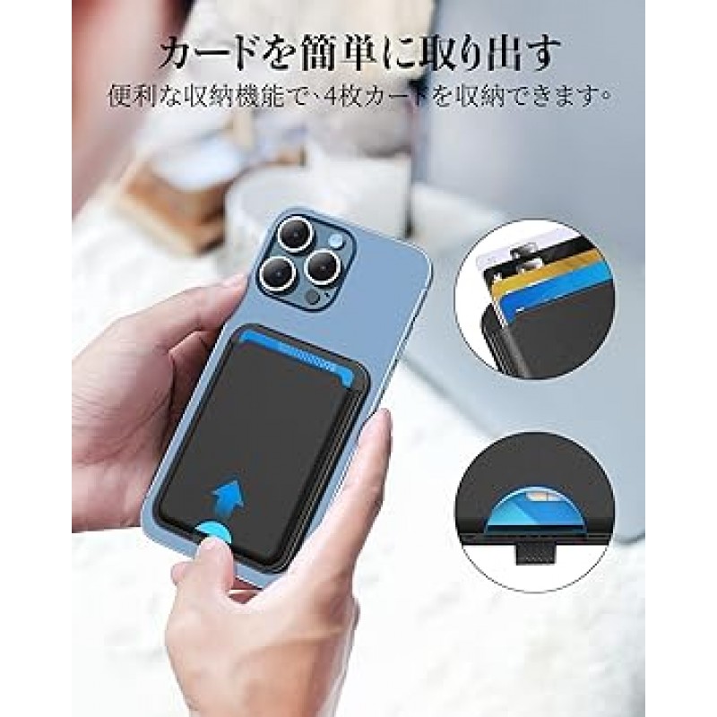 SHANSHUI Magsafe 호환 카드 케이스, 스마트폰 스탠드, 비건 가죽 지갑 스탠드, MagSafe 호환 지갑, 조절 가능 스탠드, 카드 4개 수용, iPhone 14, 13, 12 시리즈와 호환 가능, 블랙