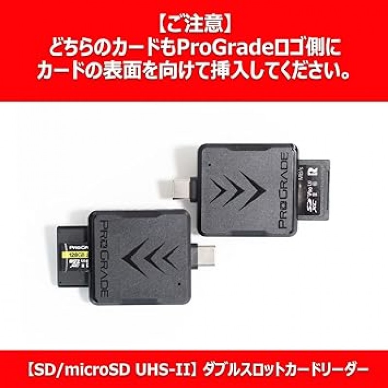 ProGrade 디지털 SD/microSD UHS-II 이중 슬롯 카드 리더기(PGM0.5)