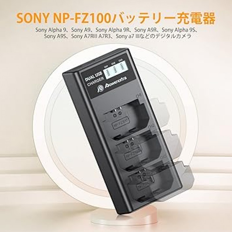 Powerextra NP-FZ100 USB 충전기, 3채널, 충전 정보 디스플레이, A7III, A7M3, A7RIII, A7R3,A9, Alpha 9R, A9R, Alpha 9S, Alpha 9 a7 III 등용 배터리 충전기