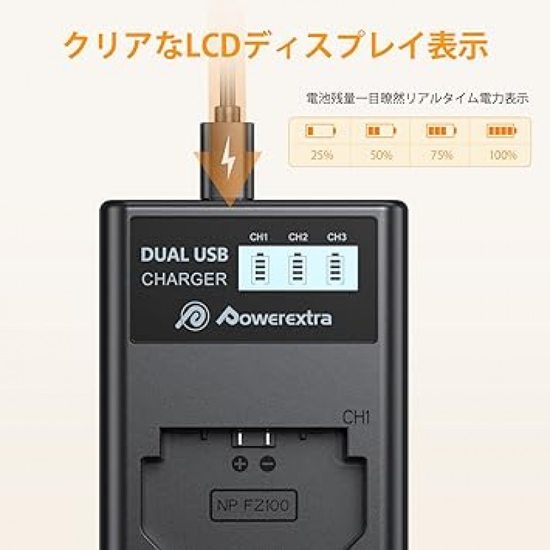Powerextra NP-FZ100 USB 충전기, 3채널, 충전 정보 디스플레이, A7III, A7M3, A7RIII, A7R3,A9, Alpha 9R, A9R, Alpha 9S, Alpha 9 a7 III 등용 배터리 충전기