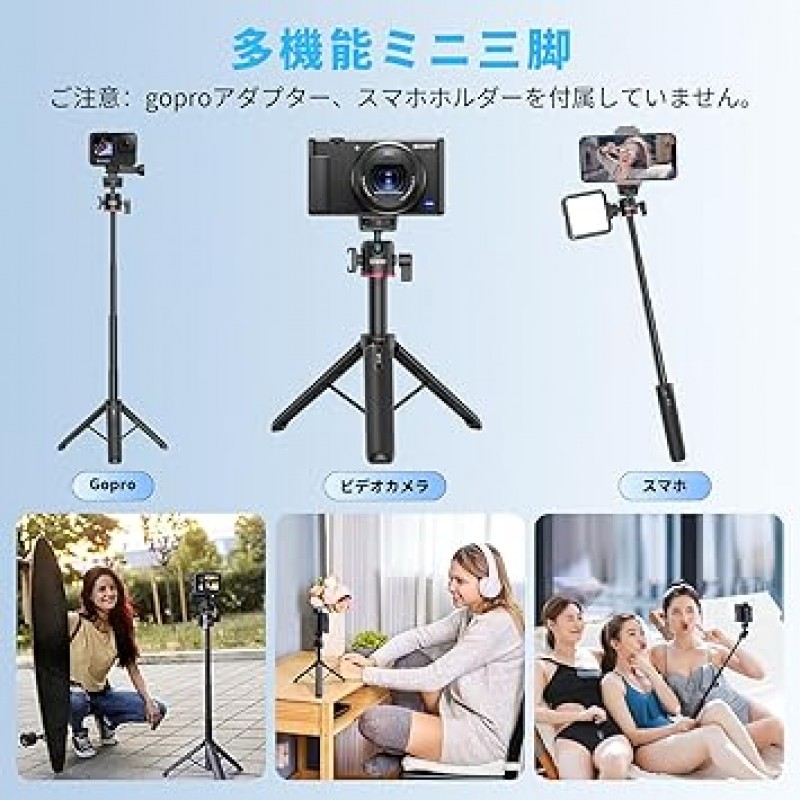 Ulanzi MT-73 카메라 삼각대 데스크탑 삼각대 Gopro 삼각대 셀카봉 4레벨 텔레스코픽 360도 헤드 안정적인 촬영 편리한 휴대용 경량 미니 삼각대 OSMO POCKET 1 2 iPhone Gopro Dji Osmo Action/Sony/Canon/Vlog TikTok용 콜드 슈 스트랩