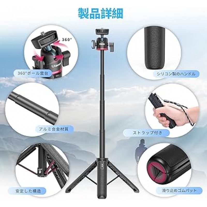 Ulanzi MT-73 카메라 삼각대 데스크탑 삼각대 Gopro 삼각대 셀카봉 4레벨 텔레스코픽 360도 헤드 안정적인 촬영 편리한 휴대용 경량 미니 삼각대 OSMO POCKET 1 2 iPhone Gopro Dji Osmo Action/Sony/Canon/Vlog TikTok용 콜드 슈 스트랩