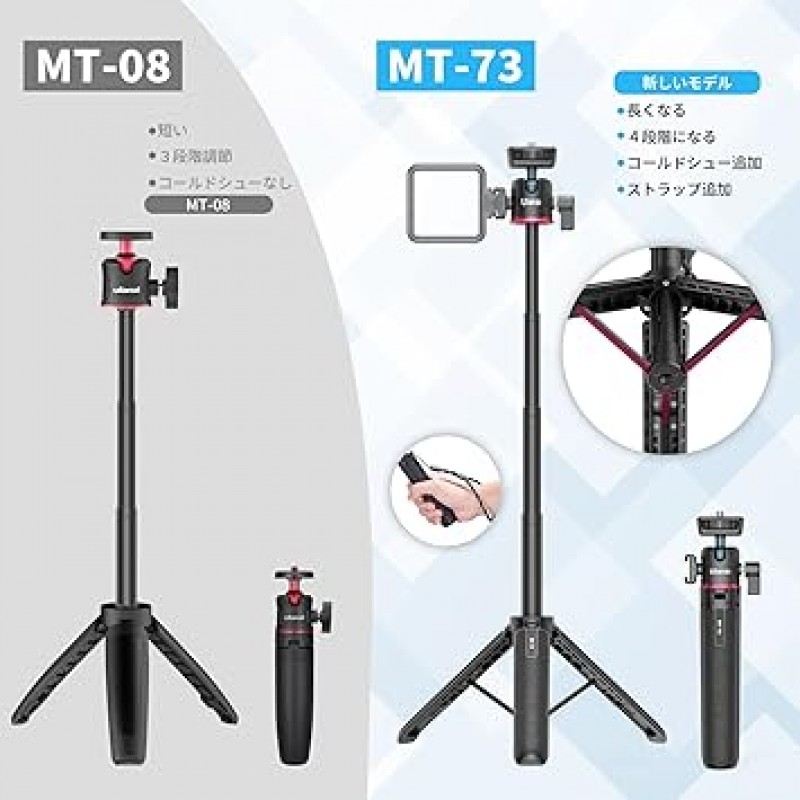 Ulanzi MT-73 카메라 삼각대 데스크탑 삼각대 Gopro 삼각대 셀카봉 4레벨 텔레스코픽 360도 헤드 안정적인 촬영 편리한 휴대용 경량 미니 삼각대 OSMO POCKET 1 2 iPhone Gopro Dji Osmo Action/Sony/Canon/Vlog TikTok용 콜드 슈 스트랩