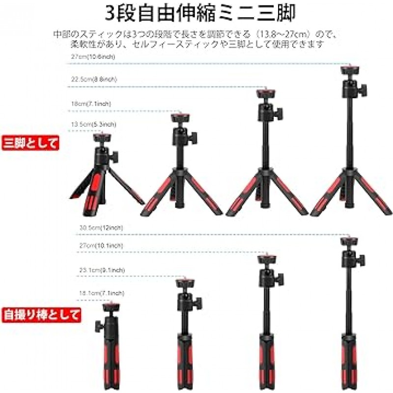 PULUZ 미니 삼각대 스탠드, 3단 망원 탁상용 삼각대/VLOG 셀카봉, 스마트폰 클램프가 있는 카메라/스마트폰 삼각대 스탠드, 콜드 슈즈 포함, 360° 자유 회전 팬 헤드, 여행/라이브 스트리밍/Vlog/TikTok/YouTube용 휴대용 삼각대 스탠드( 빨간색)