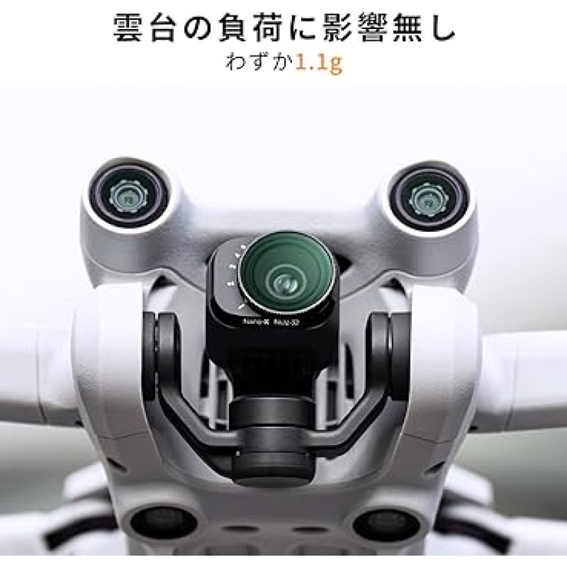 K&F Concept DJI Mini 3 Pro / DJI Mini 3 필터 가변 ND 필터 ND2-ND32 발수 스크래치 방지 드론 렌즈 필터