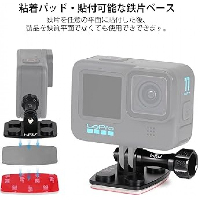 GoPro Hero 11/10/9/8/7/6/5용 HSU Gopro 마그네틱 마운트 알루미늄 어댑터