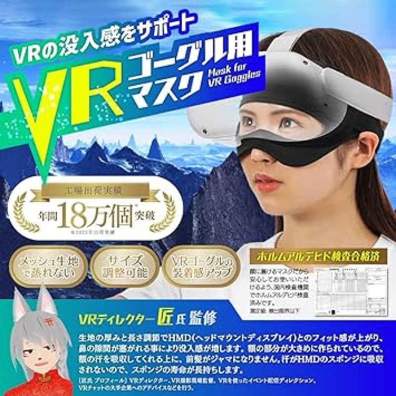 VR마스크 3개세트, 몰입감향상, 흡수성, 발한성, 메쉬소재, 초경량, 메타퀘스트2, 피코등 호환 (VR디렉터 감수) (회색x3)