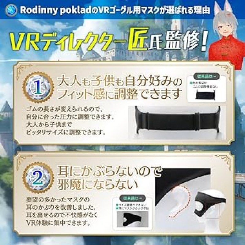 VR마스크 3개세트, 몰입감향상, 흡수성, 발한성, 메쉬소재, 초경량, 메타퀘스트2, 피코등 호환 (VR디렉터 감수) (회색x3)