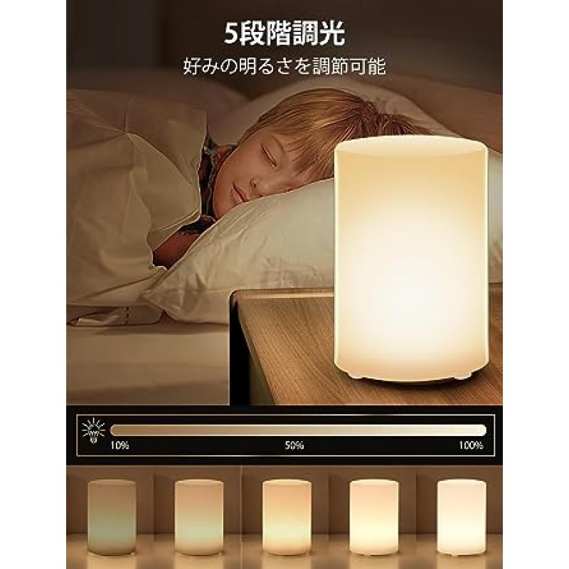 Breame 침대 옆 램프, 수유등, RGB 변환 + 5단계 조광, 리모컨 + 타이머, 야간 조명, 간접 조명, 인테리어, 야간 조명, 수유등, 연속 조명, 테이블 램프, 눈에 친화적인, 스타일리시한, 선물, 분위기, 일본어 지시 매뉴얼 포함