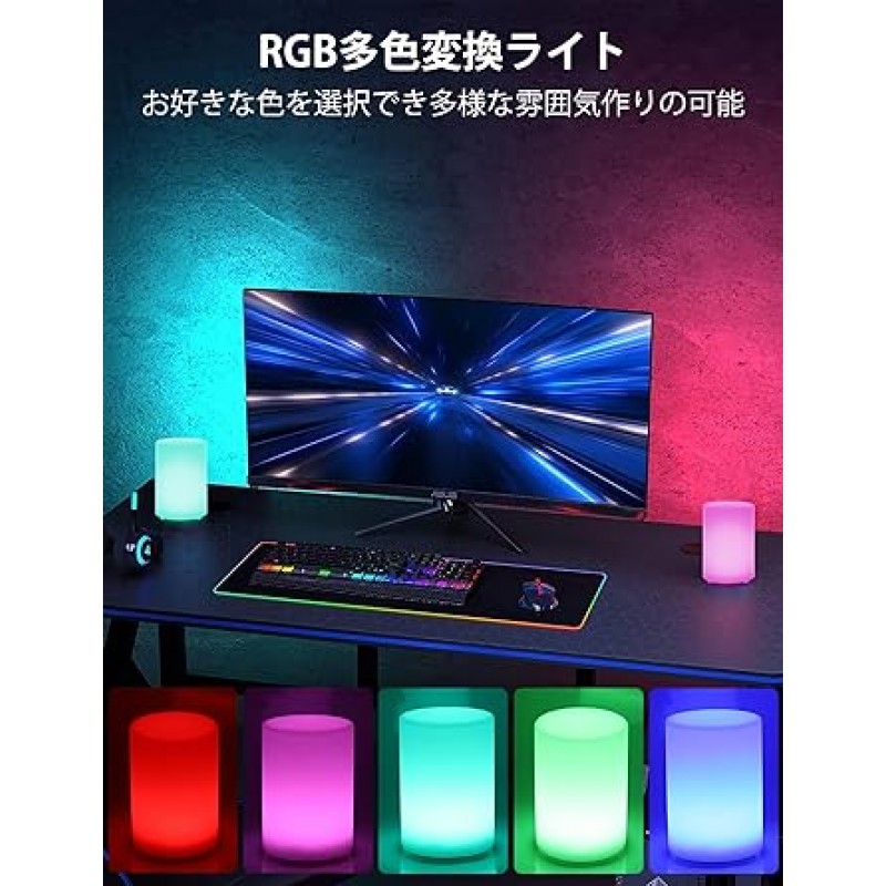 Breame 침대 옆 램프, 수유등, RGB 변환 + 5단계 조광, 리모컨 + 타이머, 야간 조명, 간접 조명, 인테리어, 야간 조명, 수유등, 연속 조명, 테이블 램프, 눈에 친화적인, 스타일리시한, 선물, 분위기, 일본어 지시 매뉴얼 포함