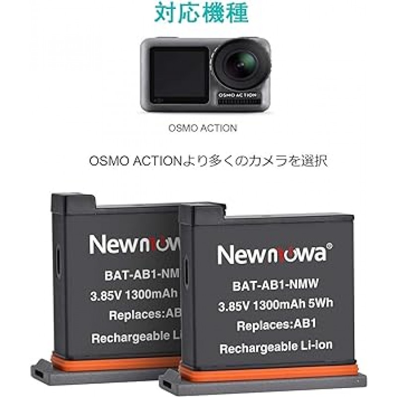 Newmowa 호환 배터리 2 + DJI OSMO 액션 카메라용 호환 급속 충전기(3채널 충전기)