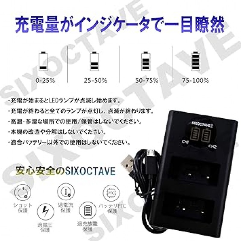 SIXOCTAVE DMW-BLC12 시그마 BP-51 호환 배터리 [원래 제품처럼 사용 가능] & 듀얼 USB 급속 호환 충전기 카메라 배터리 충전기 [2개 동시 충전 가능] DMW-BTC6 DMW-BTC12 2개 세트 파나소닉 루믹스 DMC-G6 DMC-G7 DMC-G5 DMC-G8 DMC-G8 DMC-G8 DMC-G8 DMC-G8 DMC-G8 DMC-G8 DMC-G8 DMC-G8 DMC-G8 DMC-G8 / DC-G9 9 / DC-G99D / DMC