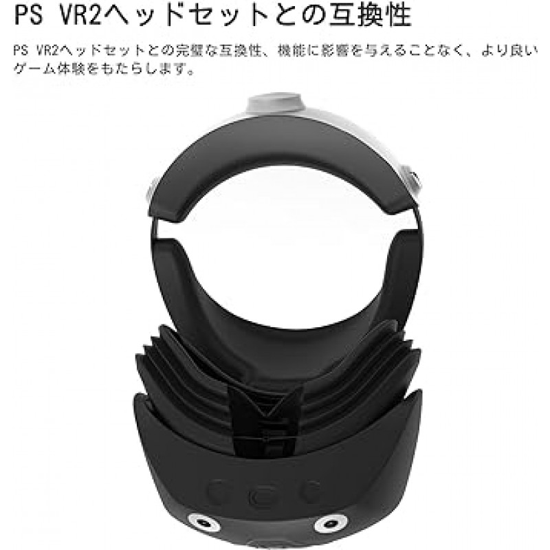 For PS VR2 헤드셋 보호 케이스 실리콘 PONATTENO VR 헤드셋 페이스 쿠션 충격 흡수 찰과상 방지