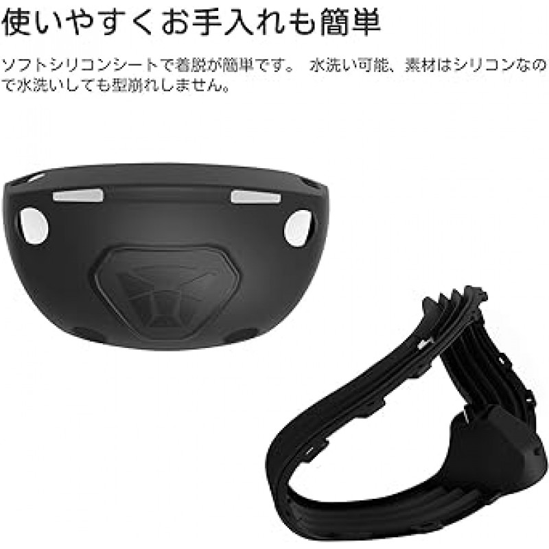 For PS VR2 헤드셋 보호 케이스 실리콘 PONATTENO VR 헤드셋 페이스 쿠션 충격 흡수 찰과상 방지