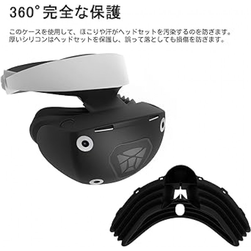 For PS VR2 헤드셋 보호 케이스 실리콘 PONATTENO VR 헤드셋 페이스 쿠션 충격 흡수 찰과상 방지