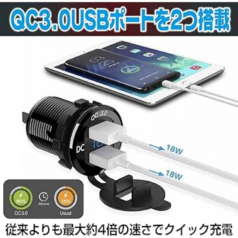 Yuumo + 오토바이 USB 전원 충전기 QC3.0 빠른 충전 듀얼 2 포트 디지털 LED 전압계 12V 24V 자동차 트럭 보트 터미널 케이블 플랫 여성 터미널 블루