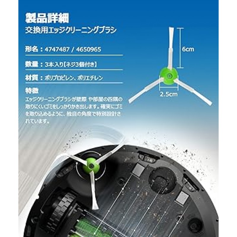 Roomba i7+ i7 i3+ i3 e5 j7 j7+ i2 교체 필터 종이 팩 브러시 Roomba 소모품 로봇 진공 청소기 교체 부품 키트용 교체 용품 세트