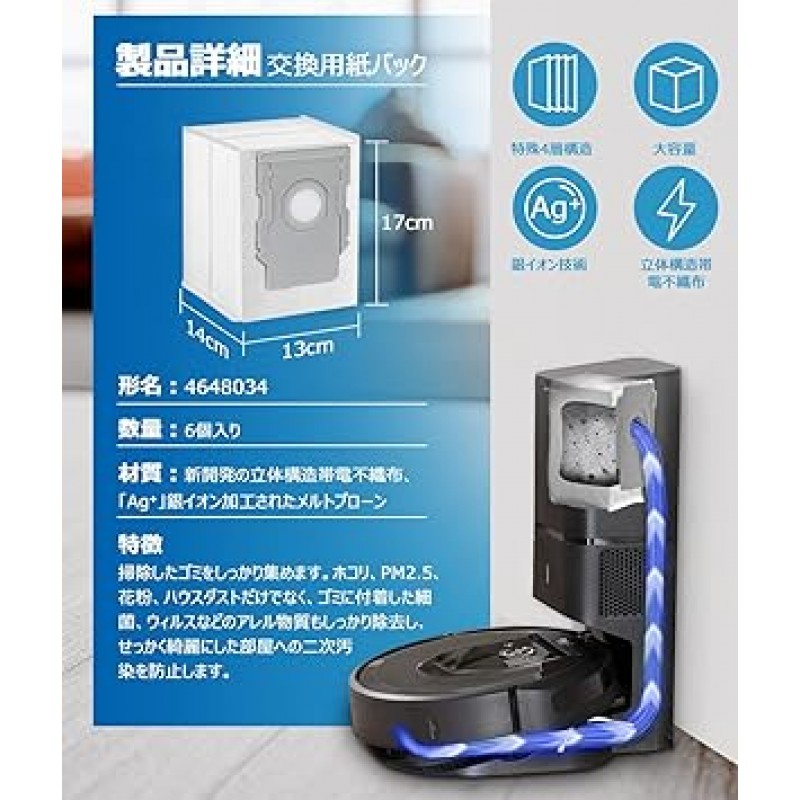 Roomba i7+ i7 i3+ i3 e5 j7 j7+ i2 교체 필터 종이 팩 브러시 Roomba 소모품 로봇 진공 청소기 교체 부품 키트용 교체 용품 세트