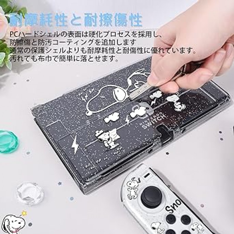 Dabozi Nintendo Switch OOel 커버, 스누피 스위치 OLED 케이스, 스위치 OLED 케이스, 투명 케이스, OLED 커버, 투명 케이스, OLED 모델 케이스, 투명 커버, PC 소재, 투명 스위치 커버, 보호 커버, 방진, 먼지 방지, 경량, 충격 방지 , 쉽게 입고 벗을 수 있음, 완전 보호, 귀엽고, 엄지 캡 포함, 스누피