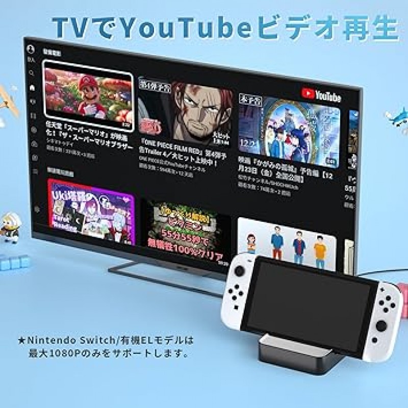스위치 OLED/스위치 도크, Iesooy 스위치 충전 스탠드, TV에서 Youtube 비디오 재생 지원, HDMI 2.0, 4K/1080P 출력, 3개의 USB 포트, 100Mbps LAN 포트/100W, USB-C PD 급속 충전, 컴팩트, 휴대가 간편한 여행