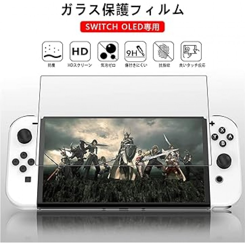Switch Oluel 케이스, Animal Crossing, 2022 최신 Switch OLED 케이스, 귀여운 5-in-1 (Switch OLED 모델과 호환 가능), Nintendo Switch OLED 케이스, OLED 스위치, OLED 스위치, 유리 필름, 충전 케이블, 썸캡, 보관 가방, 나일론 소재, 방진, 먼지 방지, 방수, 전체 보호, 대용량, 충격 흡수, 휴대가 편리함