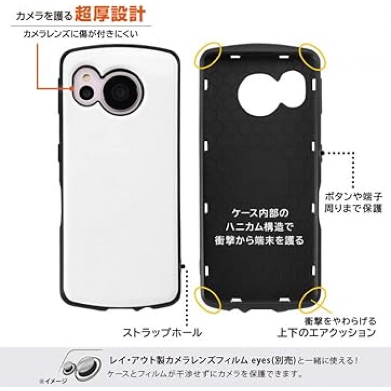AQUOSSENSE7 케이스, 충격 방지, 라벤더, 보라색, Aquos Sense7 충격 방지 케이스 커버, 소프트, 소프트 케이스, 하드 케이스, 스마트폰 커버, 스마트폰 커버