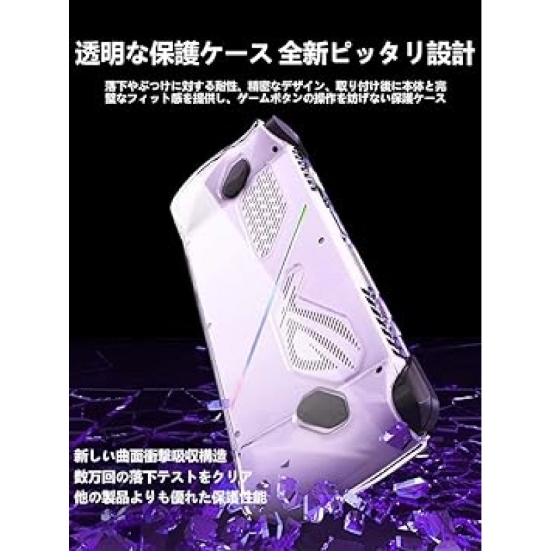 ASUS Rog ally 케이스용 Freesun ASUS Rog ally용 TPU 커버 보호 커버, 전체 보호 키트(투명) 인체공학적 디자인 충격 방지 지문 방지 미끄럼 방지 낙하 방지