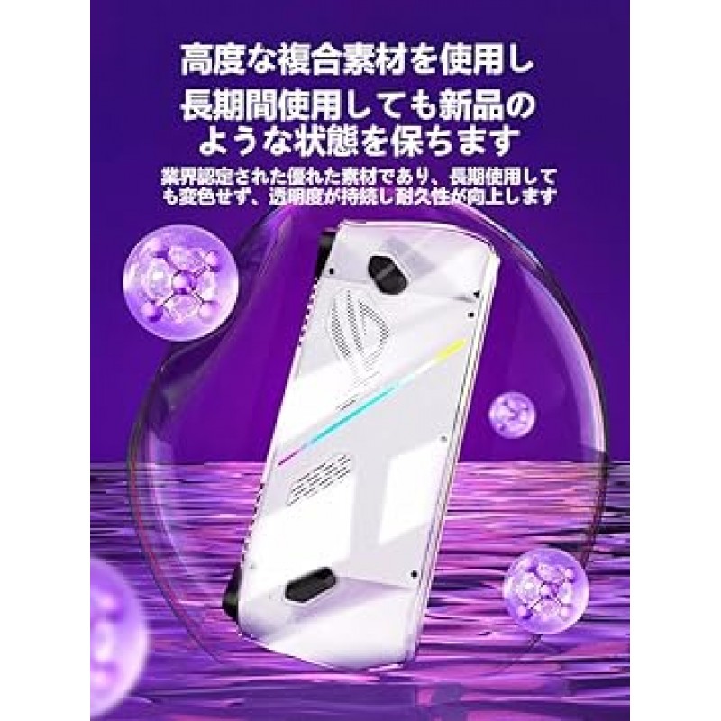 ASUS Rog ally 케이스용 Freesun ASUS Rog ally용 TPU 커버 보호 커버, 전체 보호 키트(투명) 인체공학적 디자인 충격 방지 지문 방지 미끄럼 방지 낙하 방지