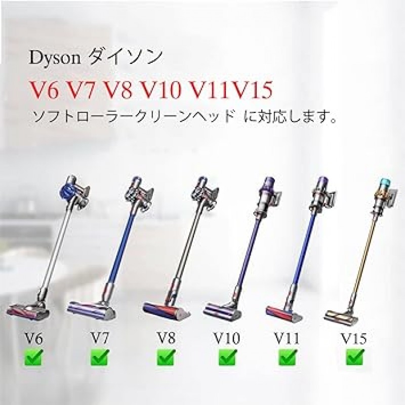 다이슨 V6 V7 V8 V10 V11 V15 진공 청소기 용 소프트 롤러 클리너 헤드 용 회전 브러시 호환 부품 교체 브러시 교체 부품 교체 부품 진공 청소기 액세서리 (회전 브러시)