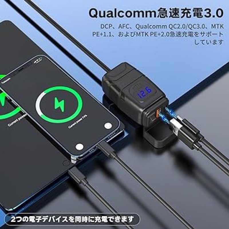 TurnRaise 오토바이 USB 전원 공급 장치, 방수, Type-C + QC3.0 급속 충전 포트, 오토바이, 전압계, 오토바이 USB 전원 공급 장치, DC 12V-24V 전원 공급 장치, USB + PD 급속 충전 포트, 독립 스위치, 과압 보호, 쉬운 설치 , 스마트폰 Android / IOS 호환 휴대폰, 태블릿, GPS, 오토바이