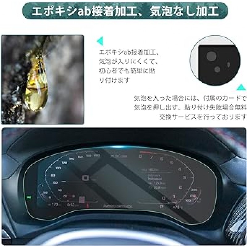 HUAHAO BMW X3 G01 2022 새 모델 BMW X4 G02 미터 12.3 인치 BMW X3 LCD 미터 보호 필름 미터 패널 필름 나노 2피스 초음파 연마 기술 얼룩 방지 4H 스크래치 방지 쉬운 설치 새로운 BMW X4 액세서리 부품