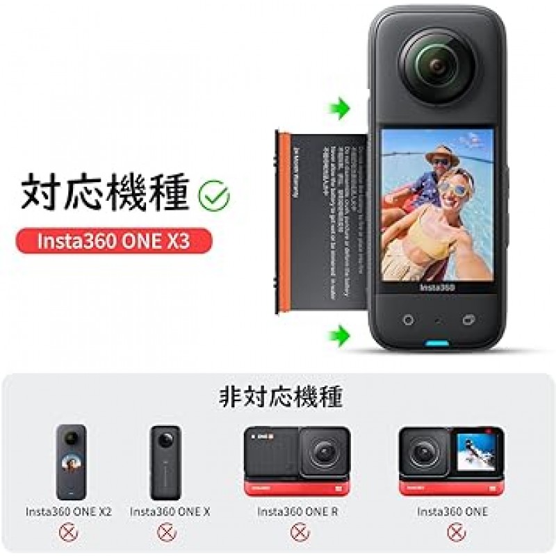 SangGuo Insta360 X3 교체용 배터리, 2 x 1800mAh + Insta360 X3 충전기 + USB Type C 케이블 세트, Insta360 X3 카메라와 호환되는 충전기, Insta360 x3 액세서리, Insta360 x3 액세서리, (2 Insta360 x 3 배터리 + 충전 세트)