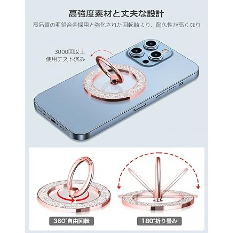 MagSafe 스마트폰 링, 자석, 유광, 360° 회전, 얇고 투명, Magsafe 링, 360˚, 180° 각도 조절, 낙하 방지, 자기 강화, 금속 링, Android 호환, MagSafe 호환 iPhone 14, 13, 12 시리즈, 로즈 골드