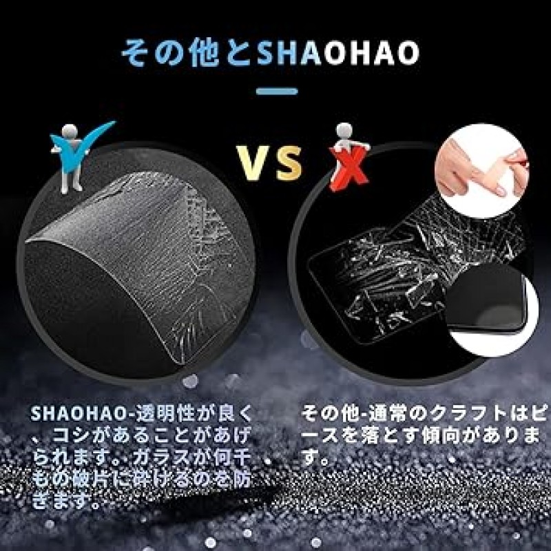 SHAOHAO 강화유리 토요타 코롤라 투어링 내비게이션 필름, 토요타 스포츠카 강화유리 필름, 토요타 세단 카 네비게이션 보호 필름, 토요타 SUV, 강화 카 네비게이션 보호 필름, 9H 스크래치 방지, 얼룩 방지, 초박형, 고감도 터치, 자기 접착, 설치가 용이함