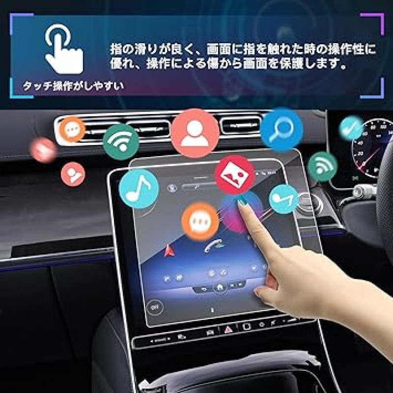 SXCY 2021 Mercedes-Benz S Class W223 12.8인치 센터 콘솔 Made in Japan 아사히 유리 강화유리 보호 필름 9H 자동 접착 스크래치 방지 얼룩 방지 지문 방지 액세서리 간편한 설치 고감도 터치 패널 LCD 디스플레이
