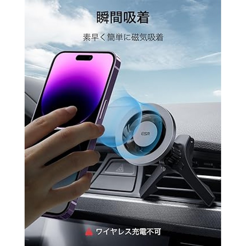 ESR HaloLock 차량용 홀더, 자석 스마트폰 홀더, MagSafe 차량용 홀더와 호환, iPhone 14/14 Plus/14 Pro/14 Pro Max/13/13 Pro Max/13 Pro/13 Mini/12/12 Pro Max/12 Pro와 호환 가능 /12 미니, 충전식 아님, 검정색