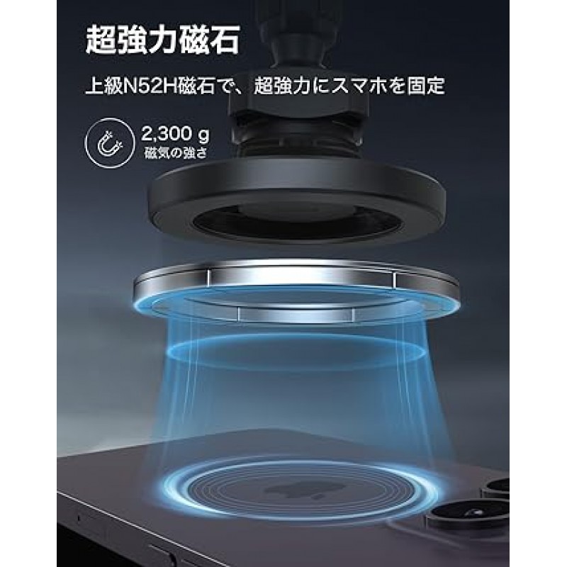 ESR HaloLock 차량용 홀더, 자석 스마트폰 홀더, MagSafe 차량용 홀더와 호환, iPhone 14/14 Plus/14 Pro/14 Pro Max/13/13 Pro Max/13 Pro/13 Mini/12/12 Pro Max/12 Pro와 호환 가능 /12 미니, 충전식 아님, 검정색
