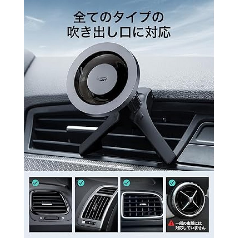 ESR HaloLock 차량용 홀더, 자석 스마트폰 홀더, MagSafe 차량용 홀더와 호환, iPhone 14/14 Plus/14 Pro/14 Pro Max/13/13 Pro Max/13 Pro/13 Mini/12/12 Pro Max/12 Pro와 호환 가능 /12 미니, 충전식 아님, 검정색